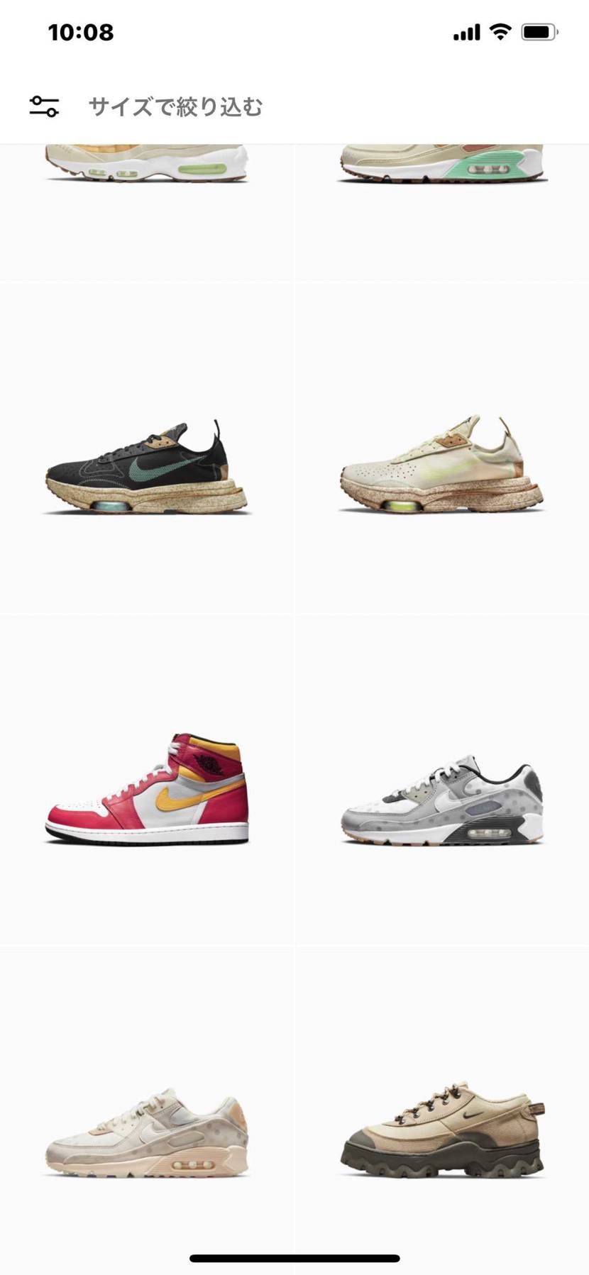 リストック出てるね