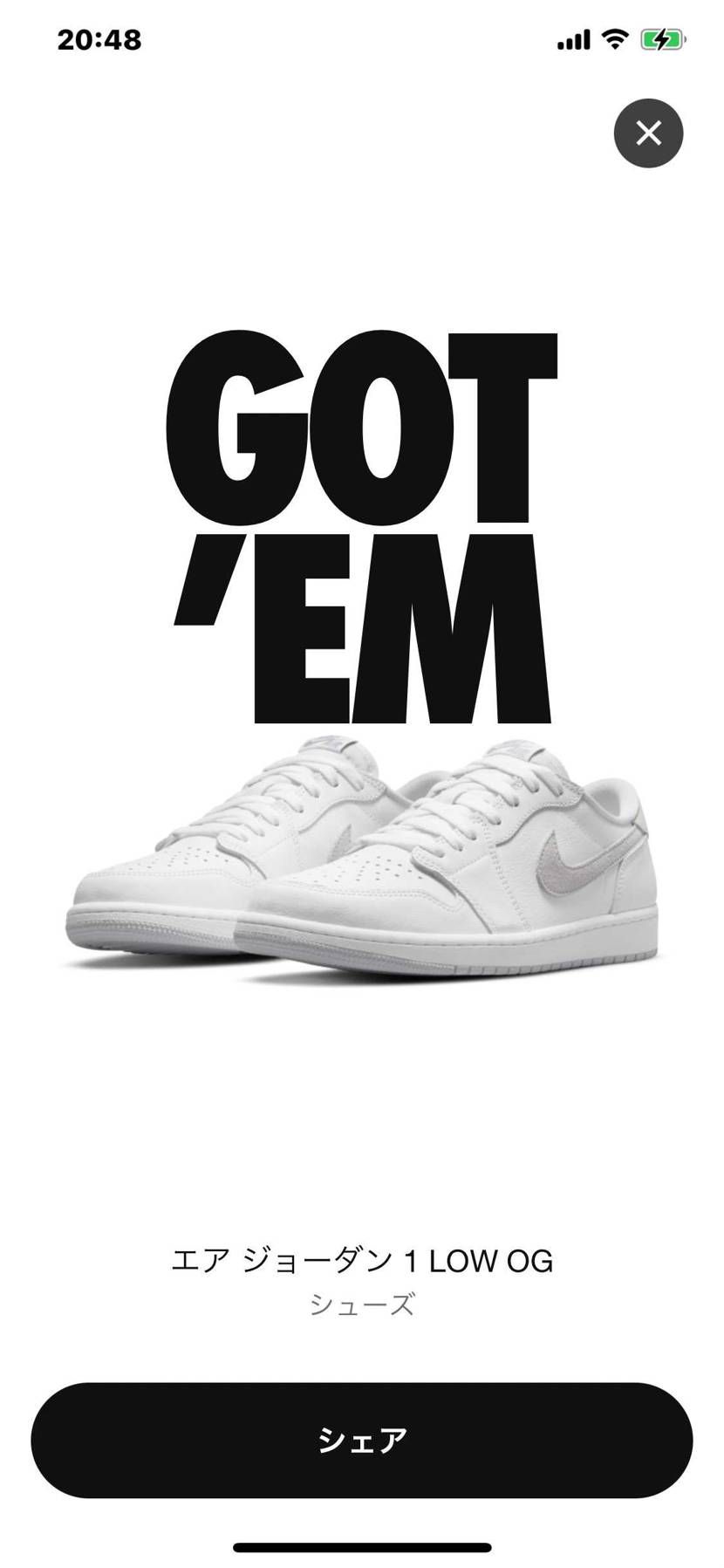 限定来てポチったけど、人気無いですな〜

現物は、思ったよりヨシ‼︎