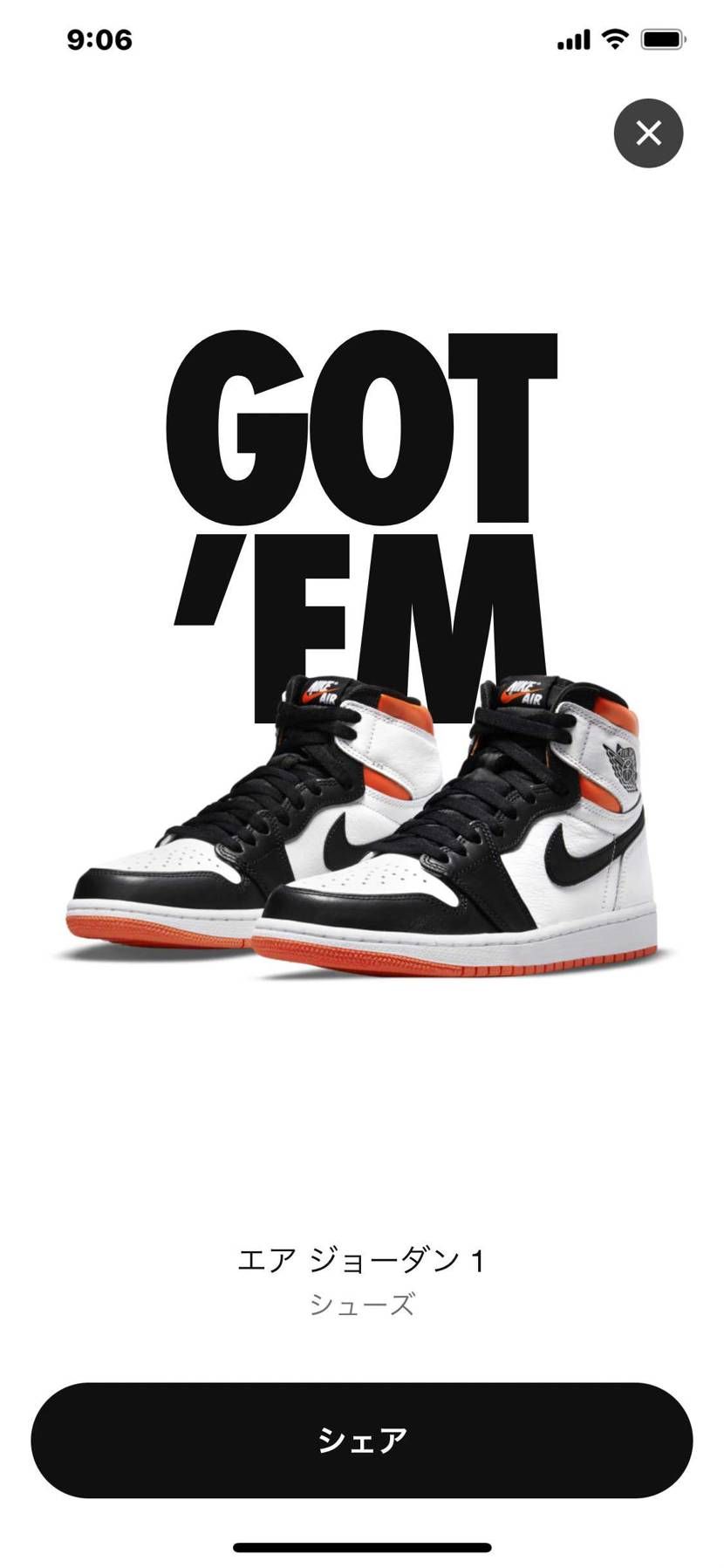 OGの所有少ないので、嬉しい。