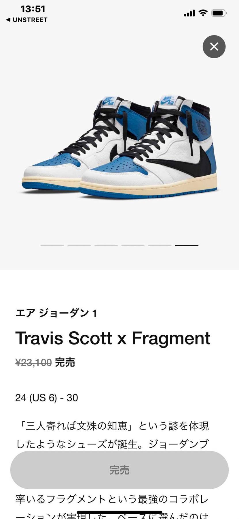 抽選すら出来なかった。