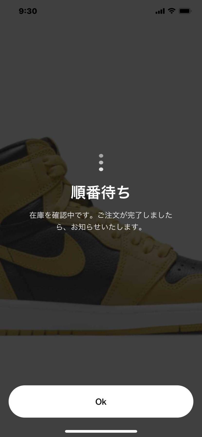 どうなってるの？