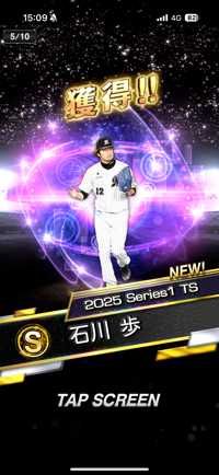 アマ