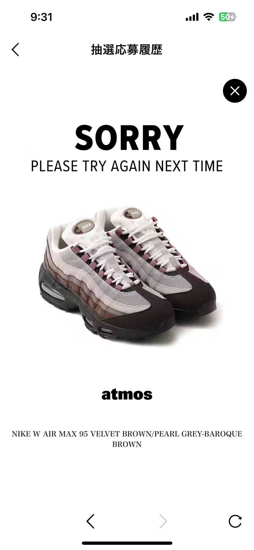 最近アンディーのAJ4が手に入ってあわよくばairmax95もベルベットブラウン