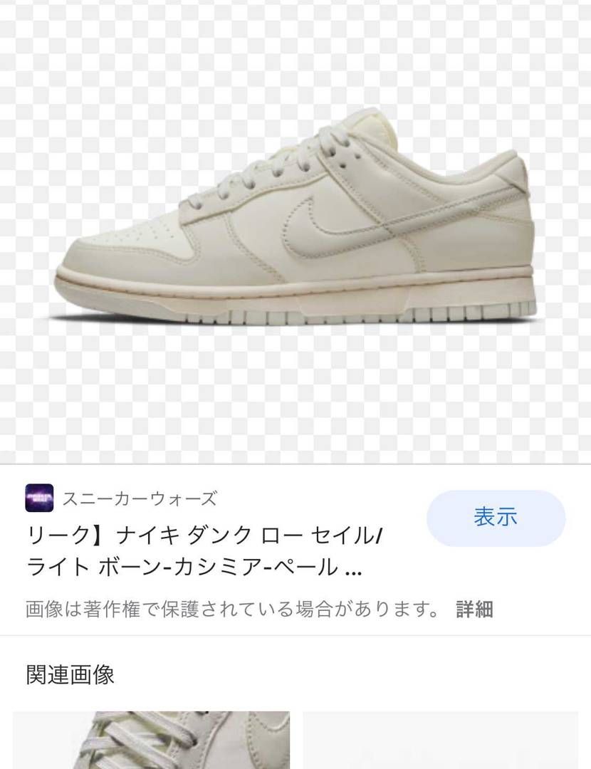 このカラーは出るのかな？
ずっと待ってるけど
なかなか販売されない😞