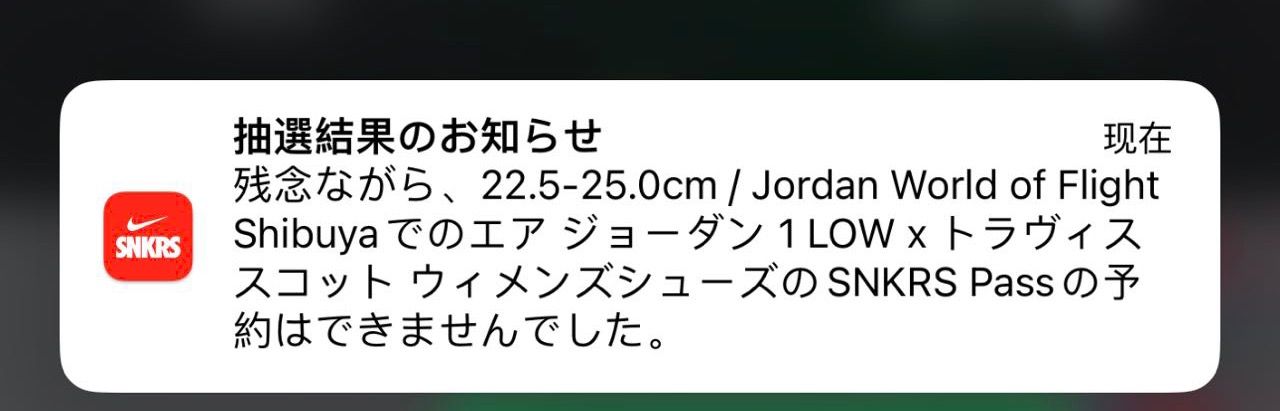 明日頑張ります！