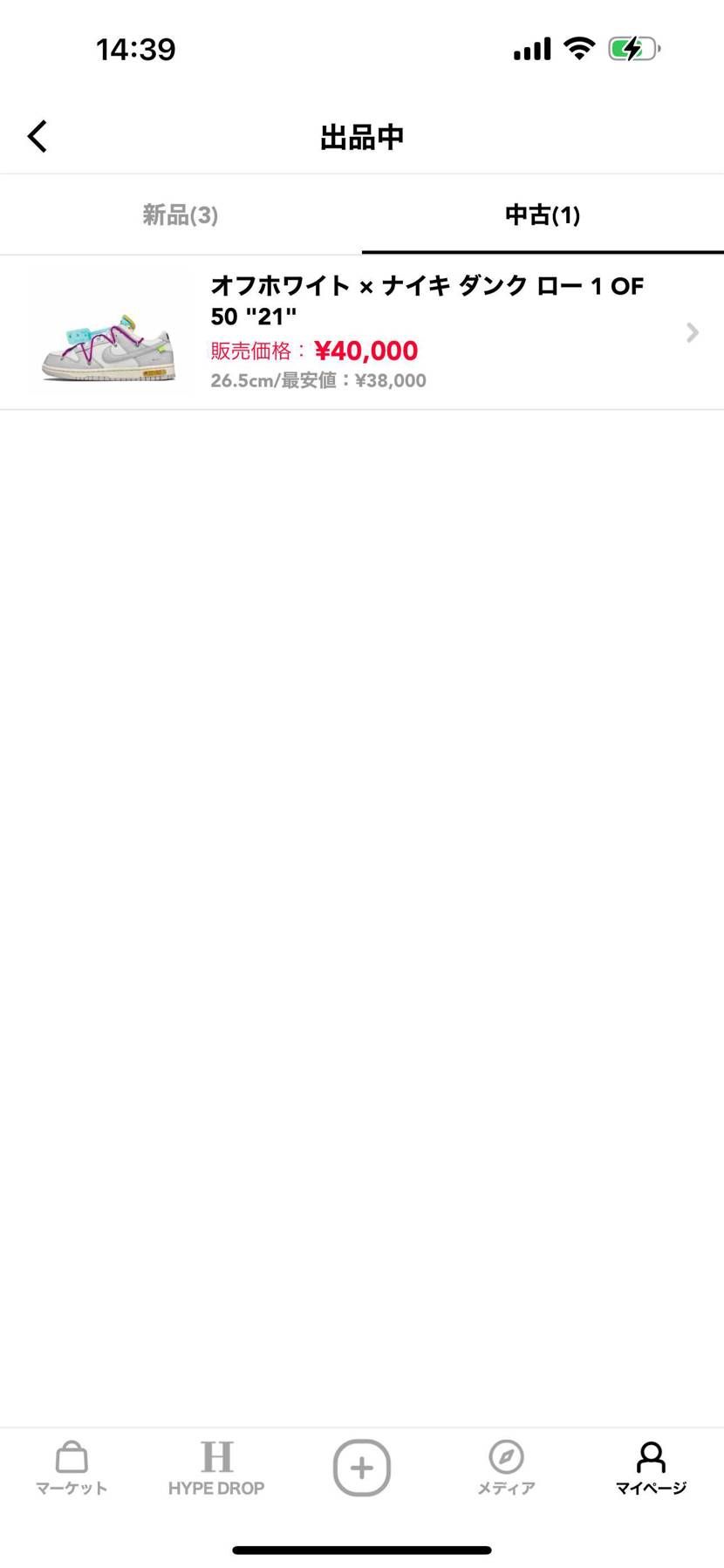 ご検討よろしくお願いします