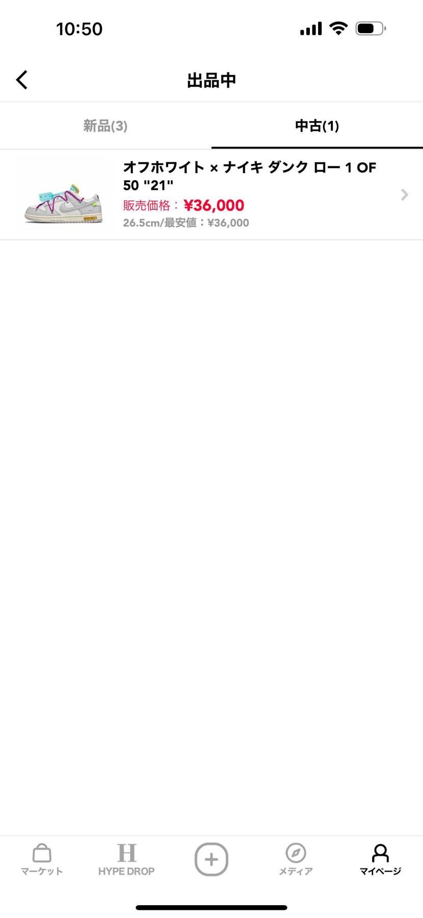 ご検討よろしくお願いします