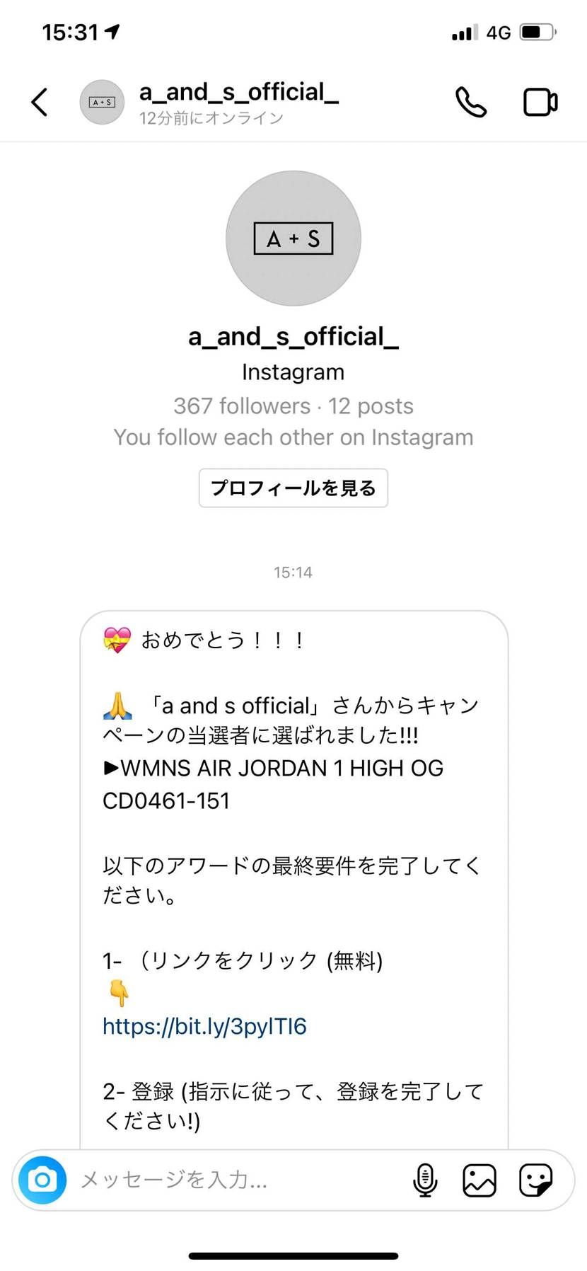 こんなの来たから皆さんご注意ください