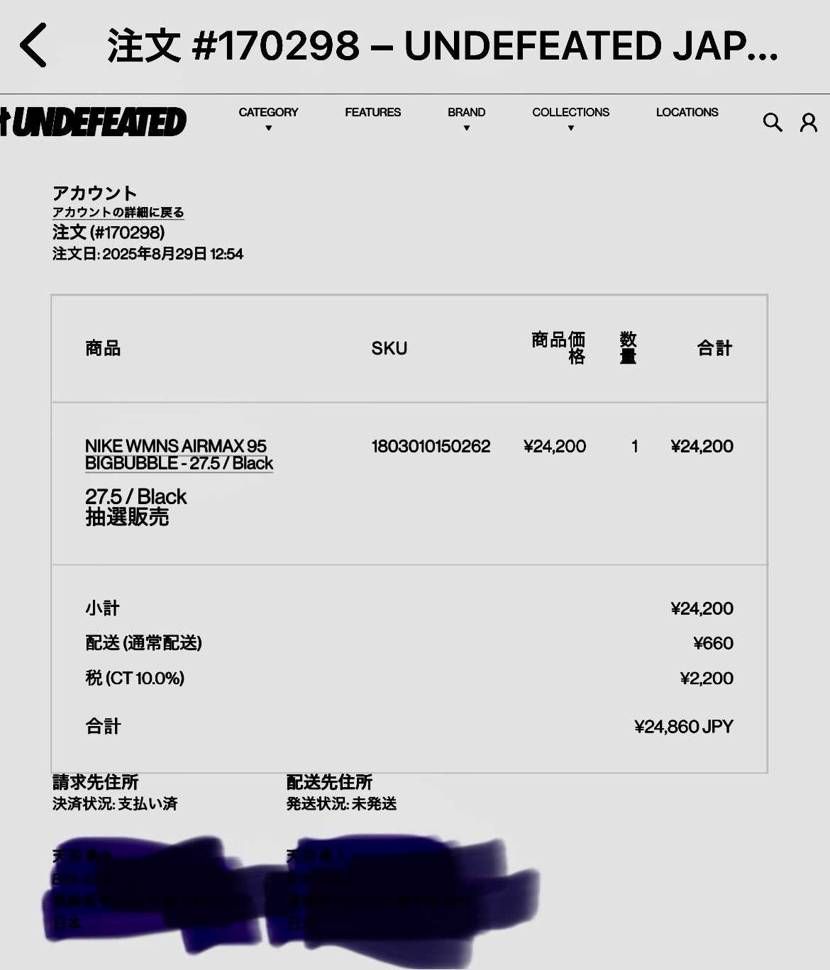 すいません、つまらない事を質問させてください。

UNDE FEATEDさん