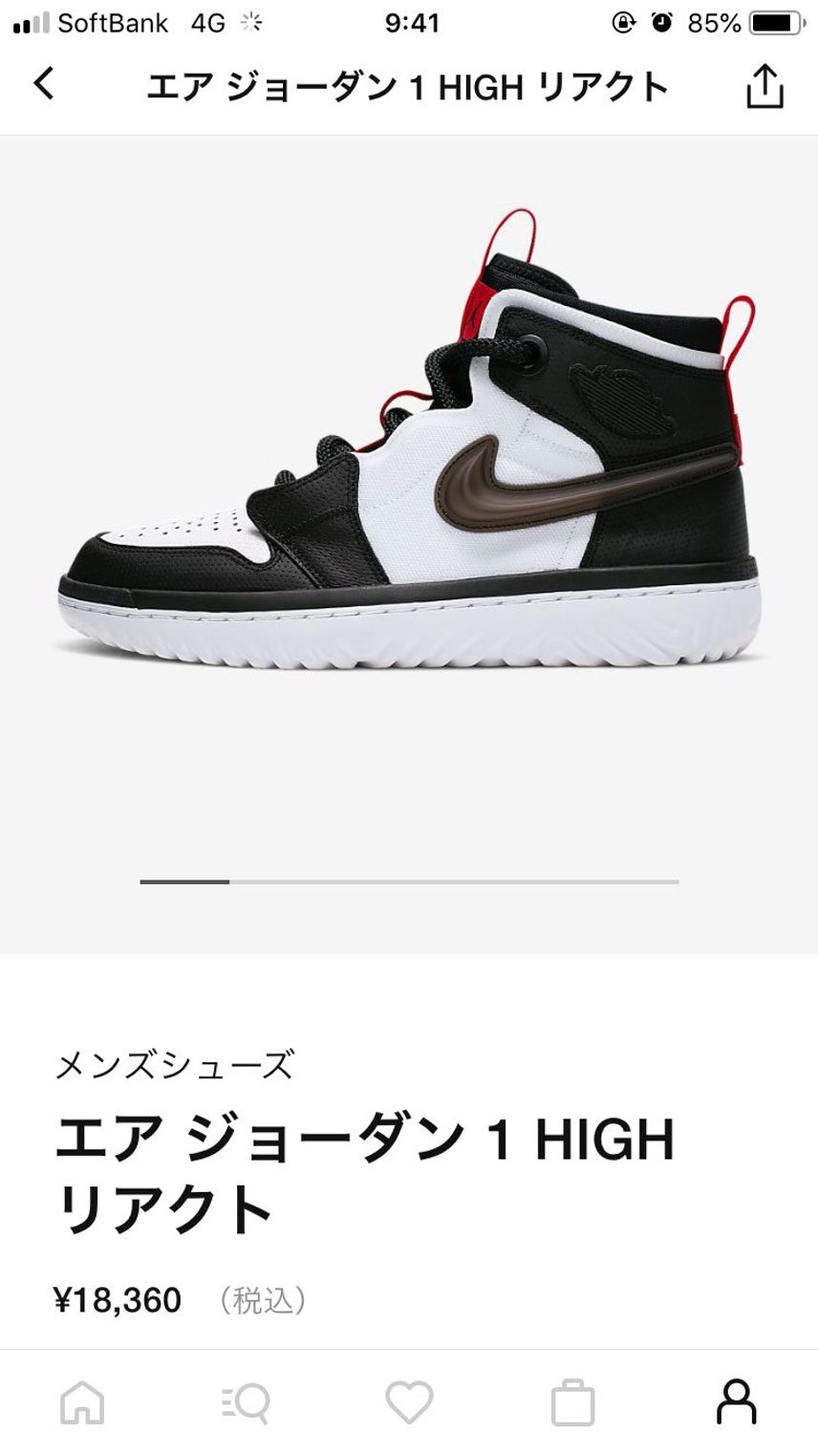 謎に先行来たので、リアクト試したくゲット👍
こないだ噂してて、買おうと決心し