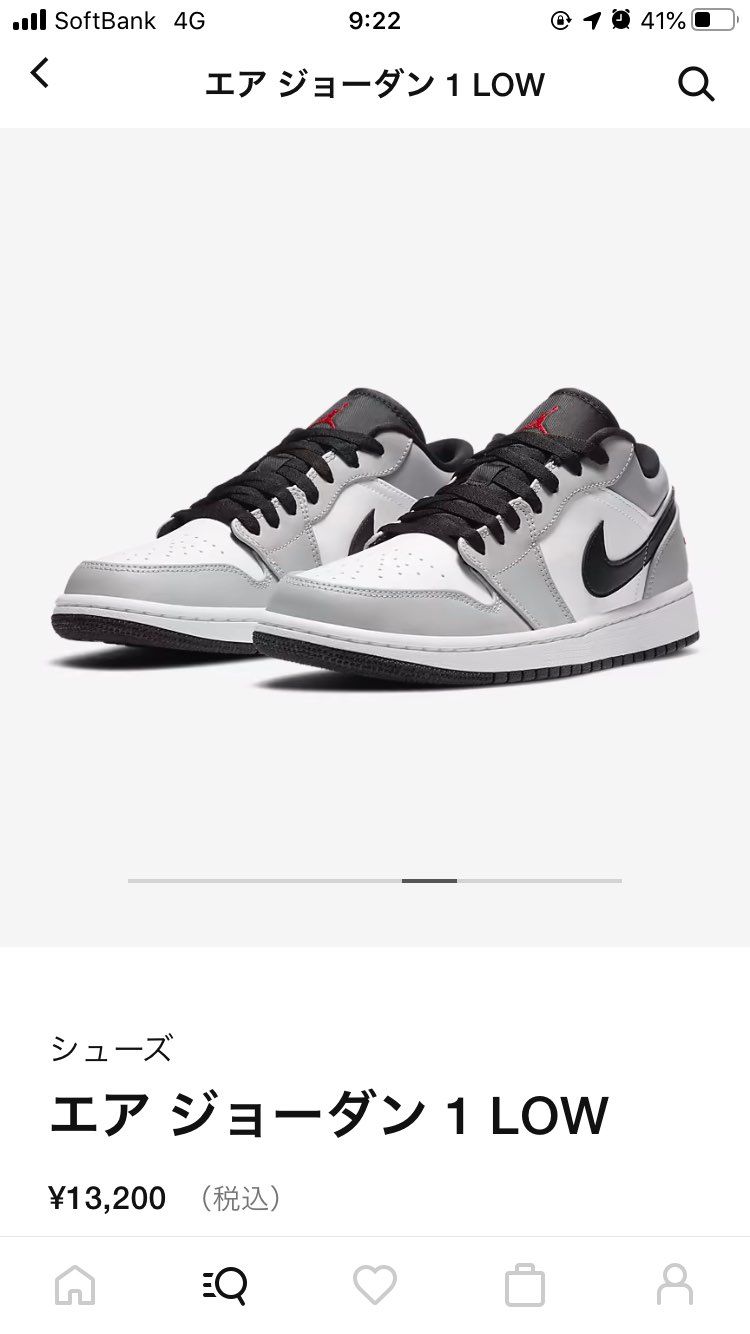 うーん、悩む😄🙋‍♂️