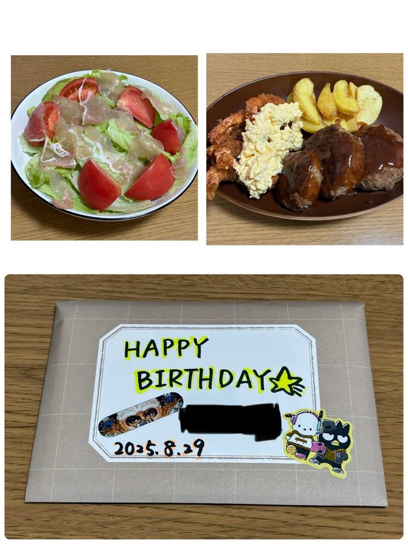 皆さん、こんちわ〜😎☀️
ここ数日コチラをお休みさせてもら