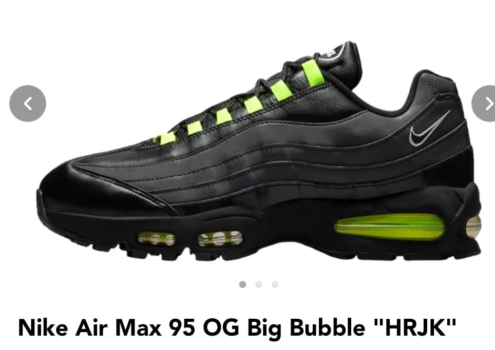 先日買ったフラグメントユニオンが速攻で嫁にバレてしまい…
