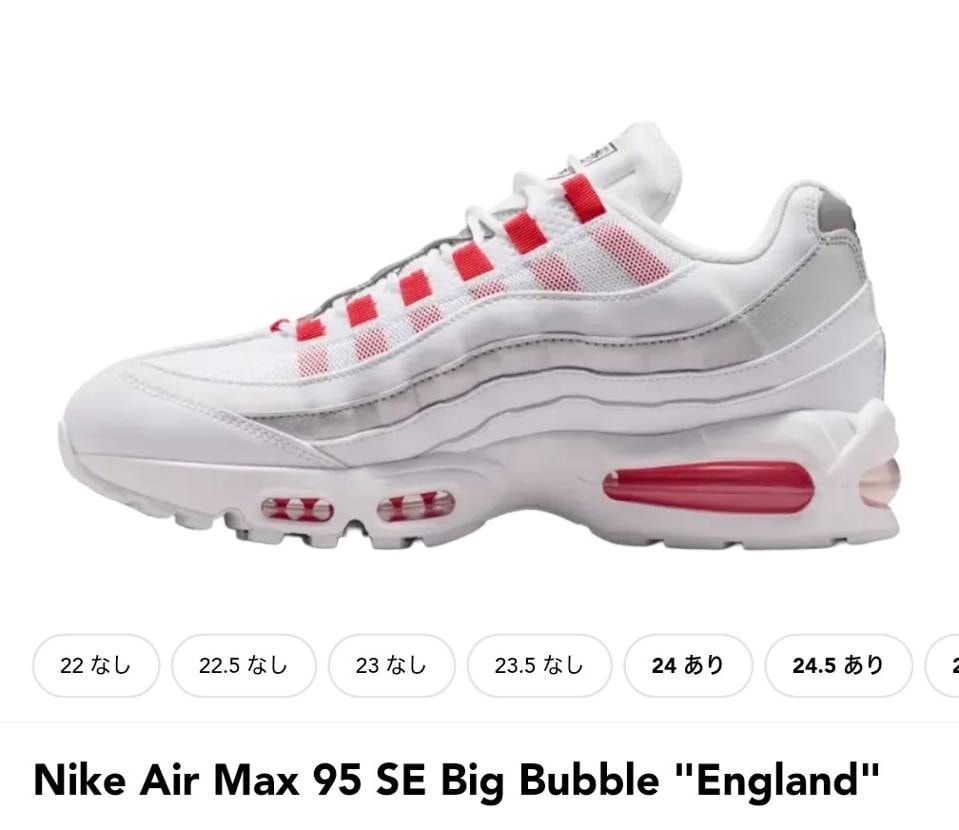 先日買ったフラグメントユニオンが速攻で嫁にバレてしまい…
