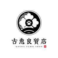 （株）古恵良販売(出品者)