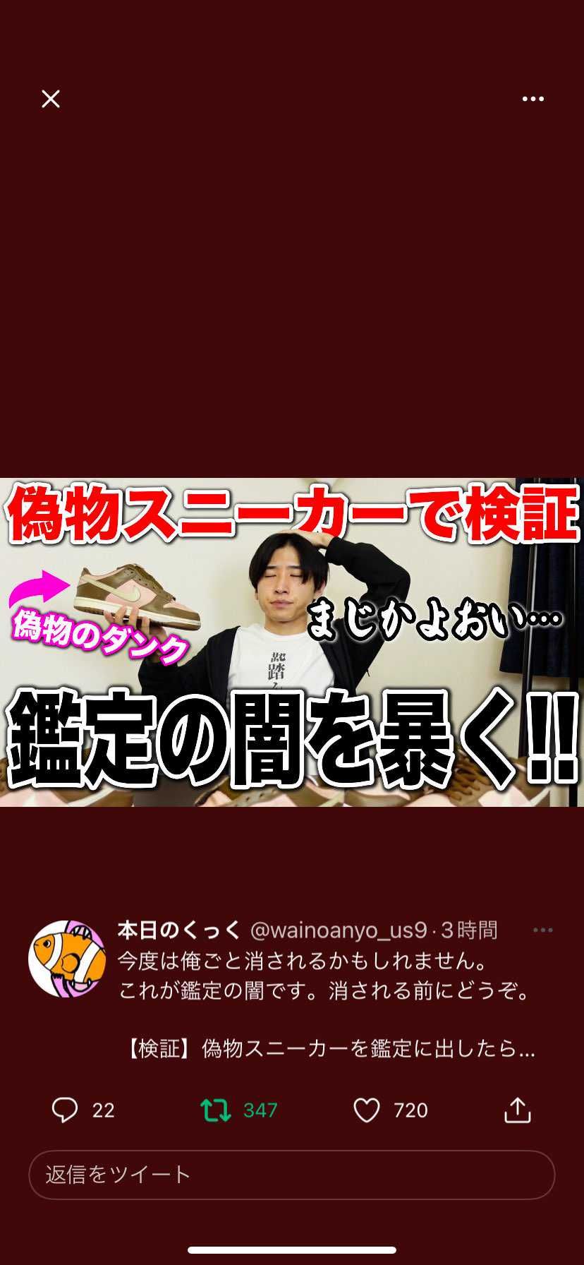 https://youtu.be/we6WDSss7ck
拡散希望