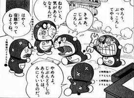 つみき