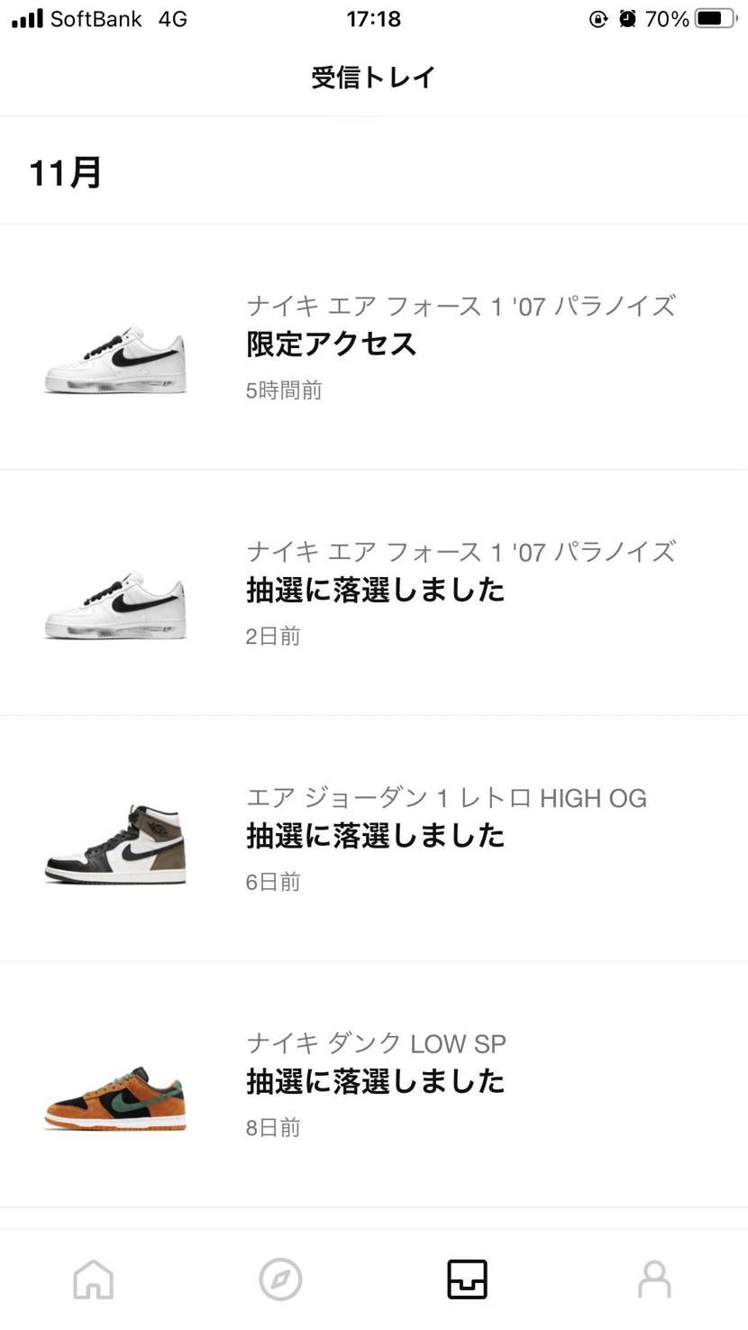 初の限定アクセス40分後購入できず気付くのが遅かった
ショックがまだ残ってる