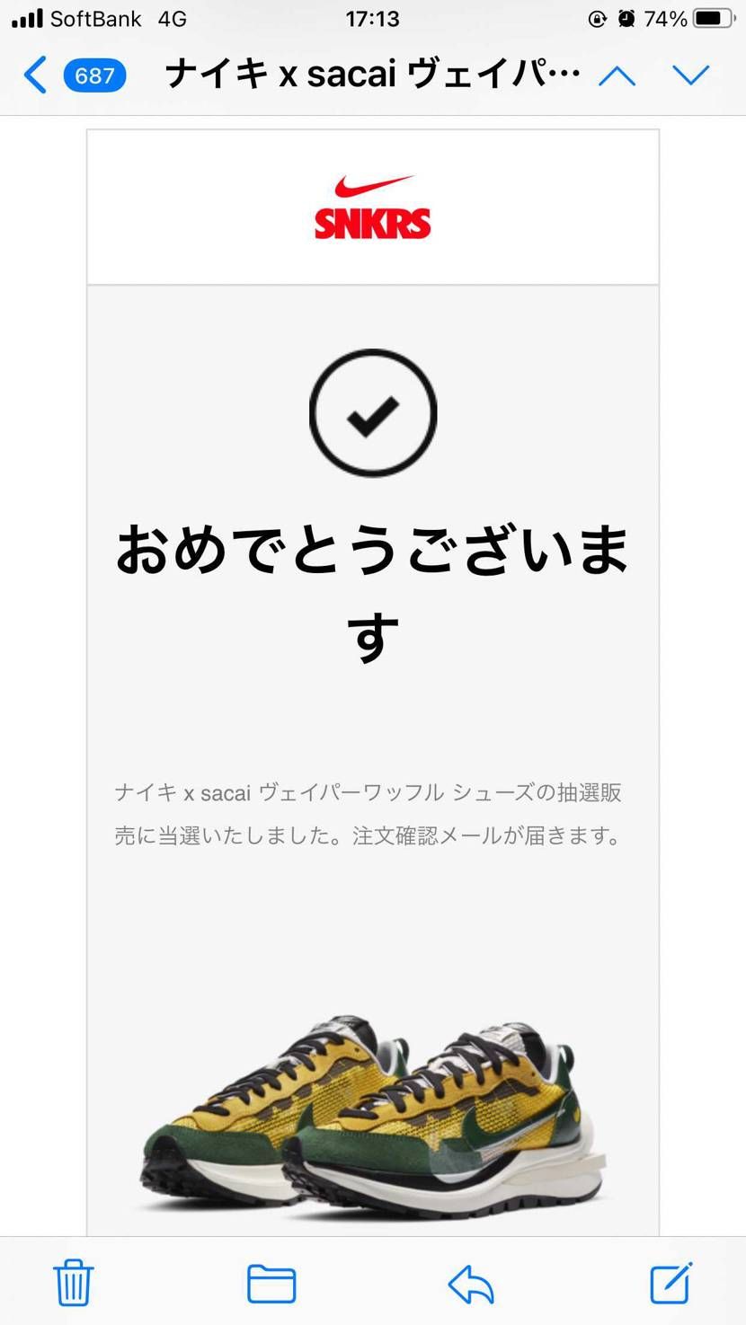 今年最後の抽選‼️
友達もみんなゲットできて
良き抽選納めになりました🙏