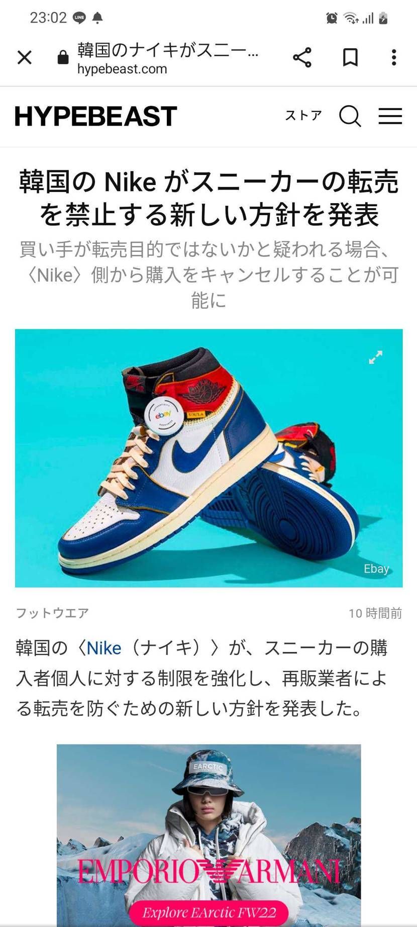 いいぞ韓国のNIKE。日本にも広めて欲しいこれ。転売目的が疑
