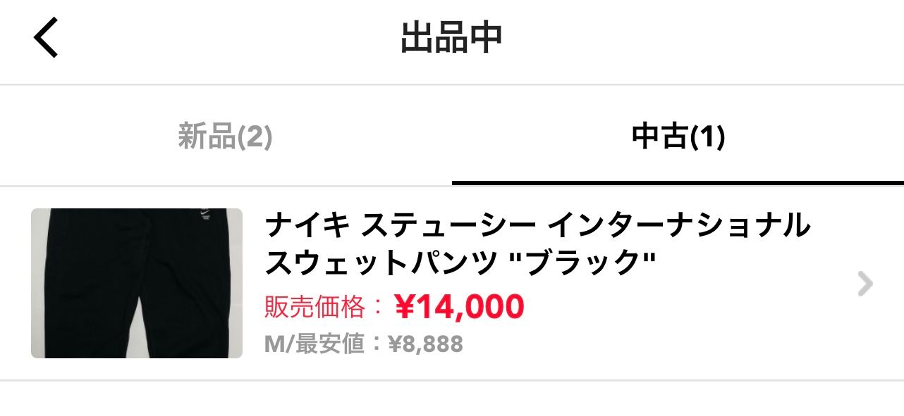 値下げ致しました。
ご興味ある方はよろしくお願いいたします。