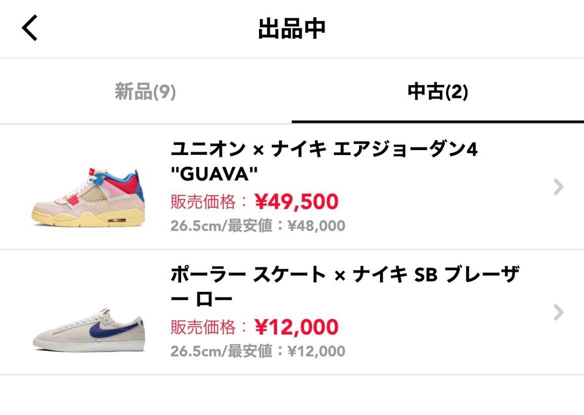 まとめて発送をしたいためご興味ある方いらっしゃいましたら、よろしくお願いいたしま