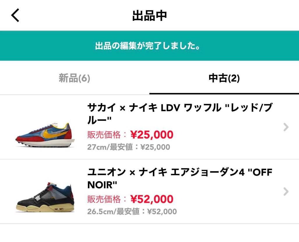 投稿失礼致します。
まとめて発送したい為、ご興味ある方はいらっしゃいましたらよ