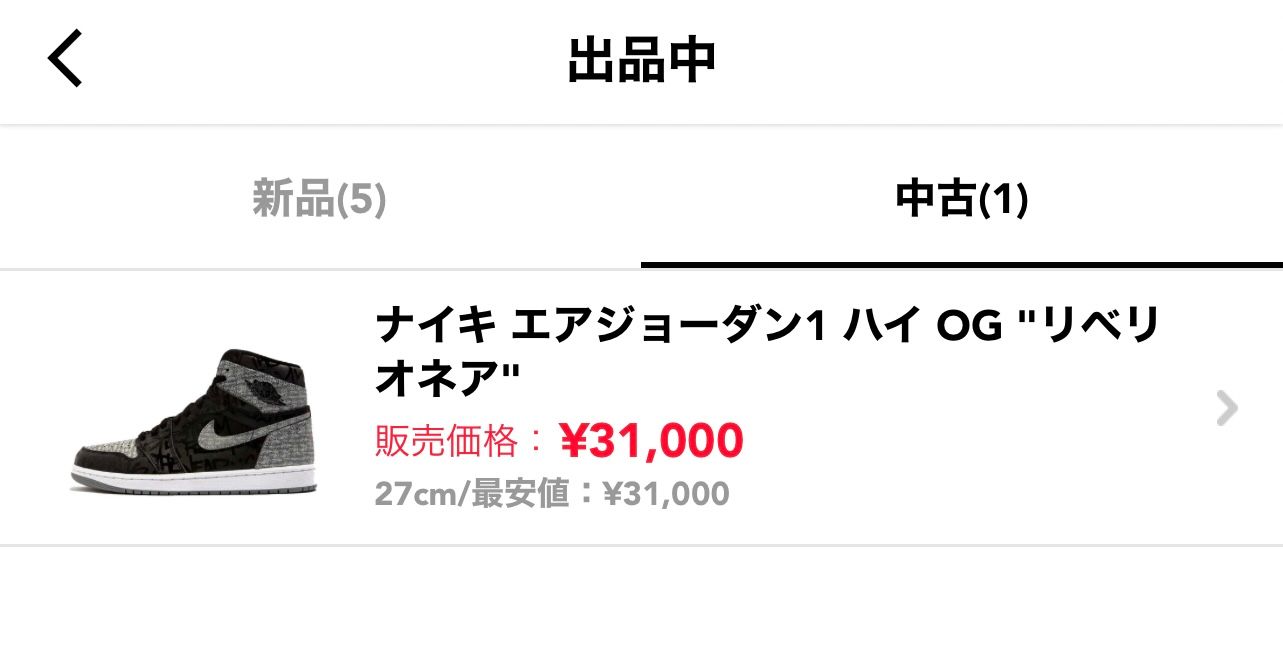 ご興味ある方いらっしゃればよろしくお願いします。
全て当方が一次流通で購入した