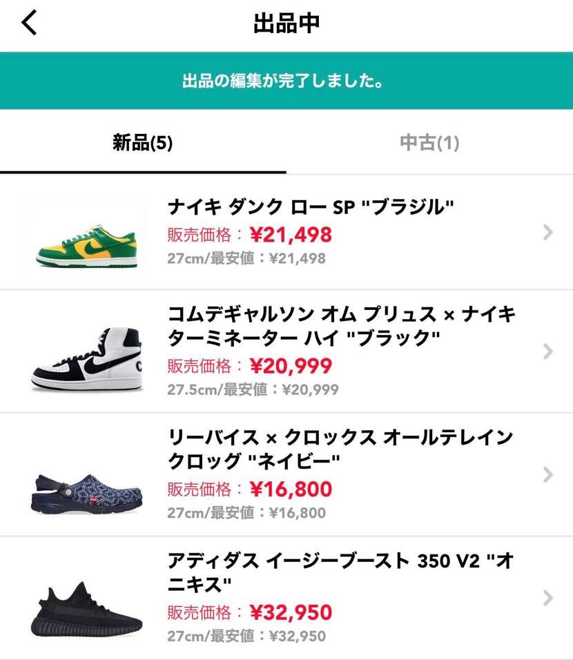 ご興味ある方いらっしゃればよろしくお願いします。
全て当方