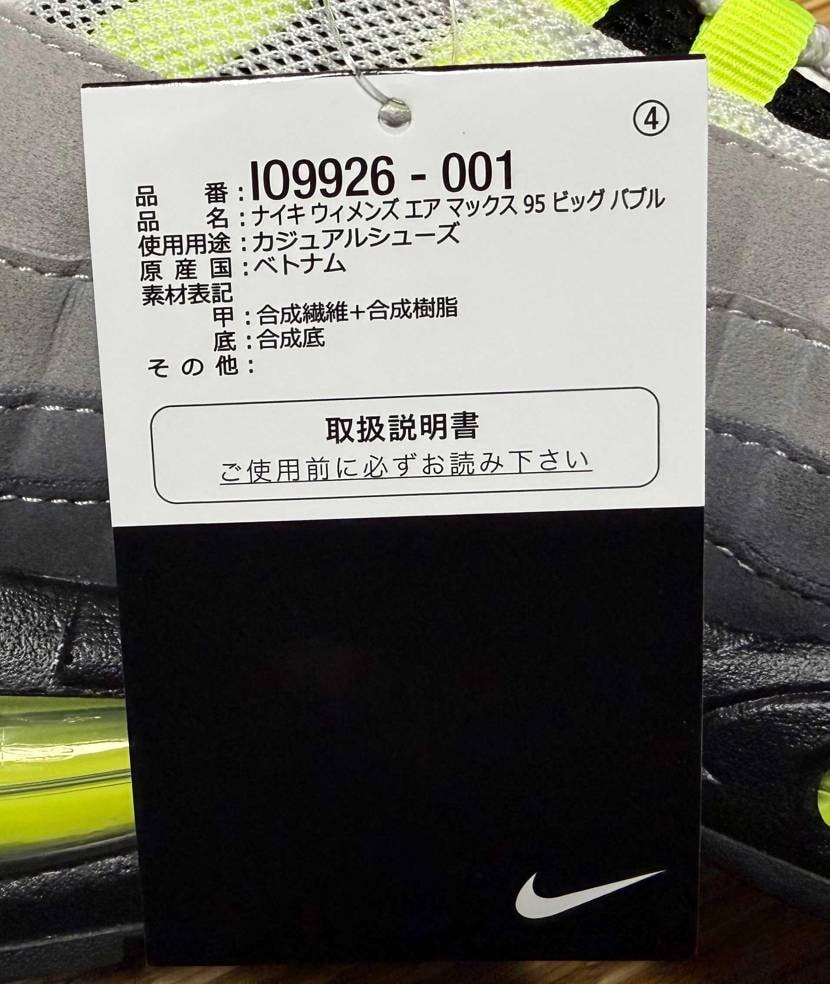 メンズには合成皮革の表記がありますが、ウィメンズには無いんですね