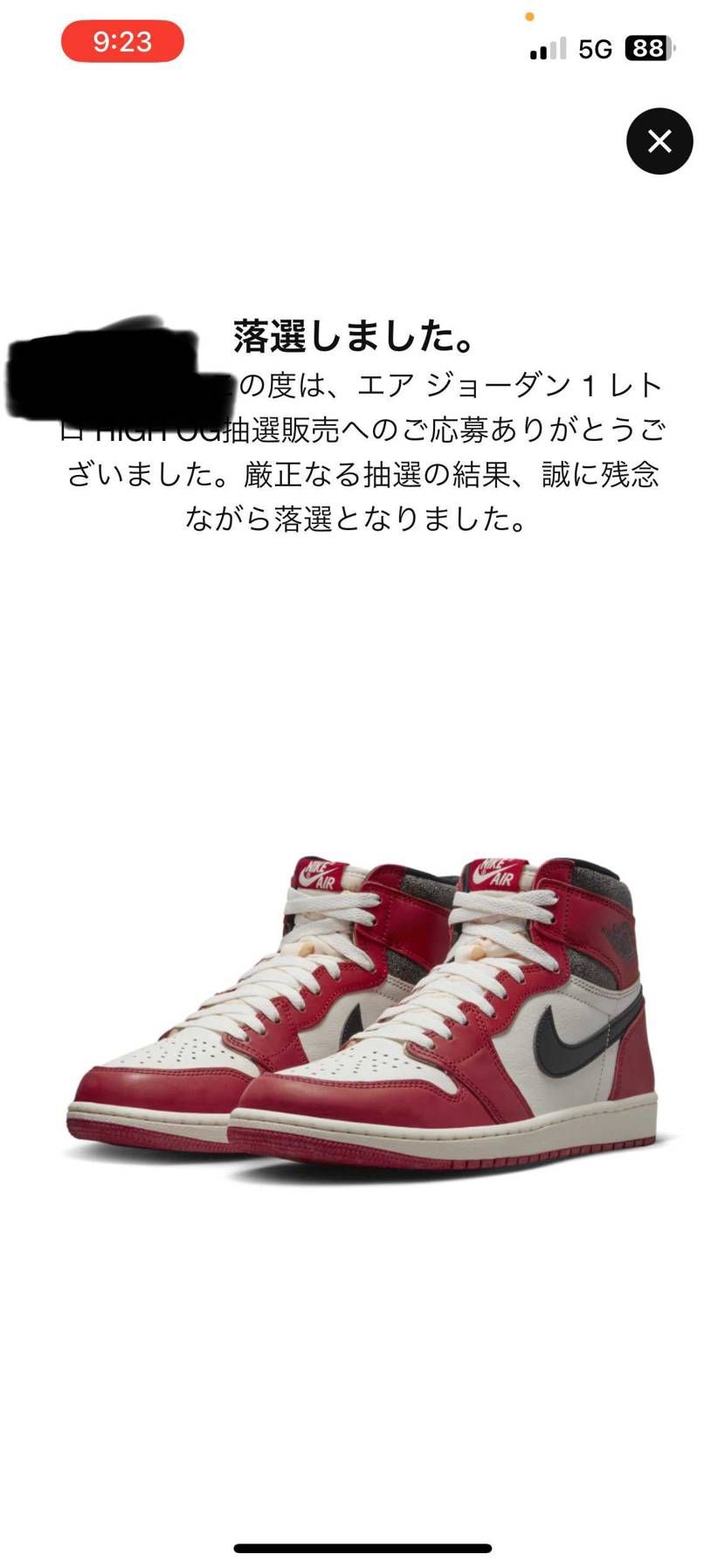 安定だわー何が50万足だよ