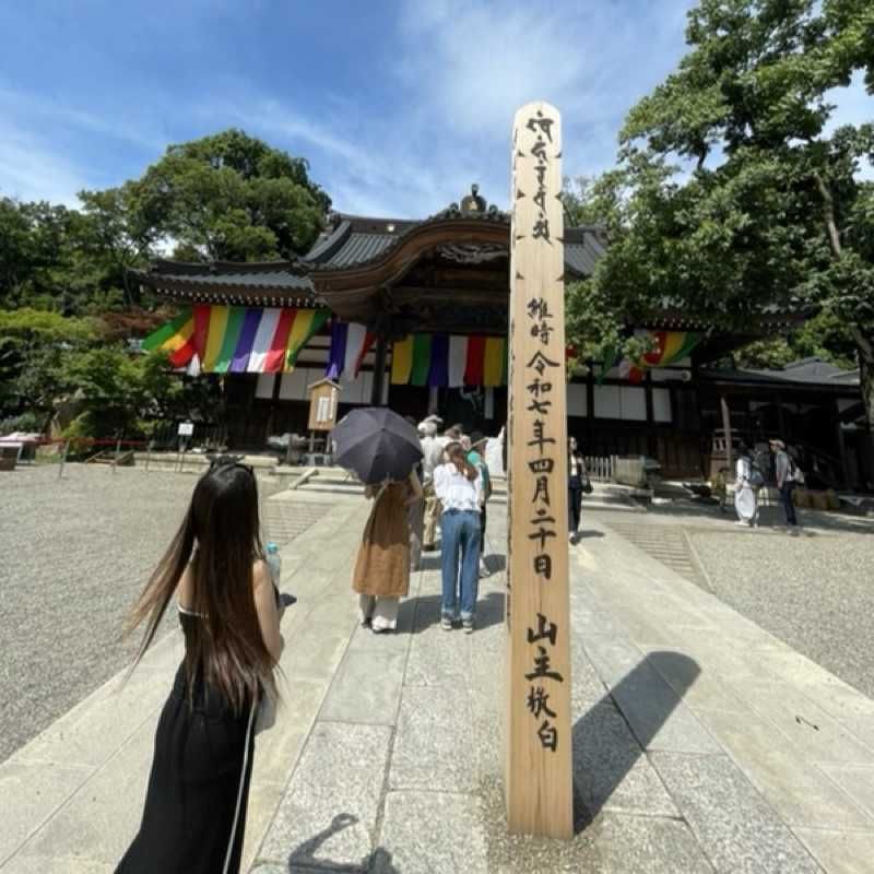 れん