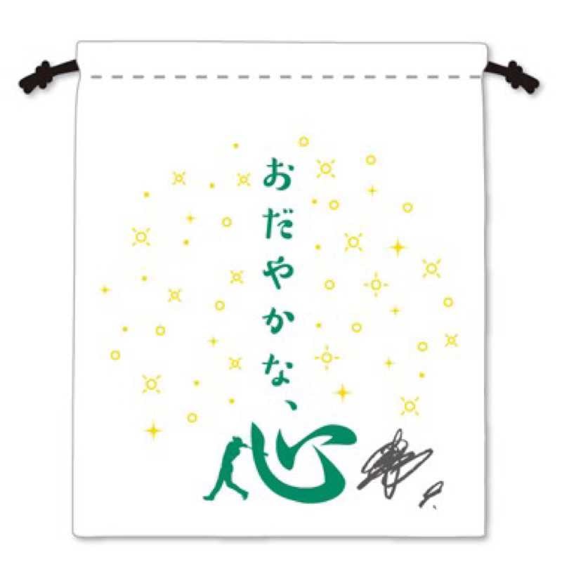 コウヘイ