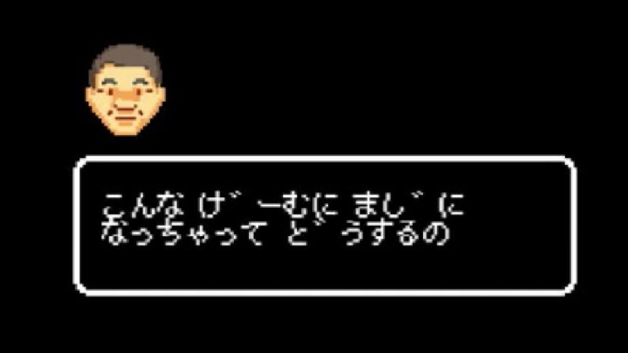 コレ思い出したわ