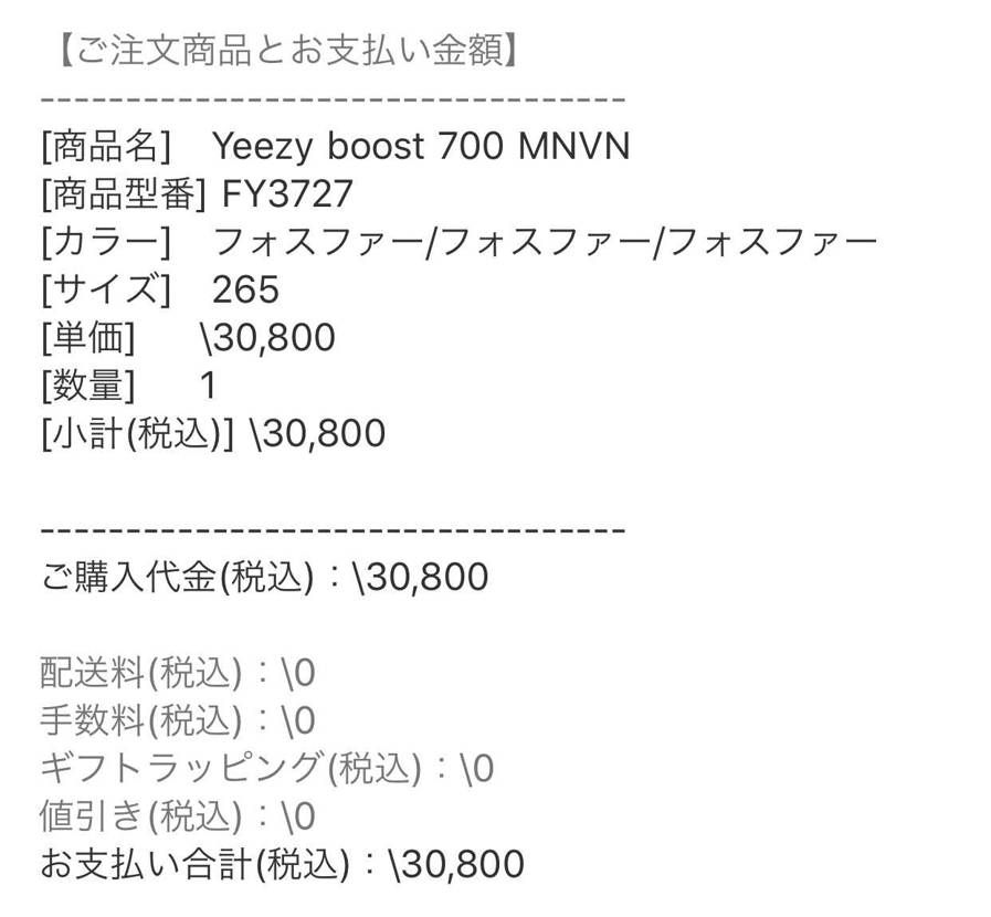 きゃーーーーーーーーラッキーーーーーーーやっと転売屋に勝ったーーーーーーー彼女の