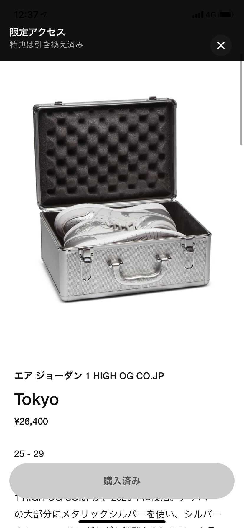 限定きました〜！！✨
嬉しいの一言に尽きます☺️