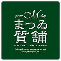 まつゐ質舗【マツイシチホ】(出品者)