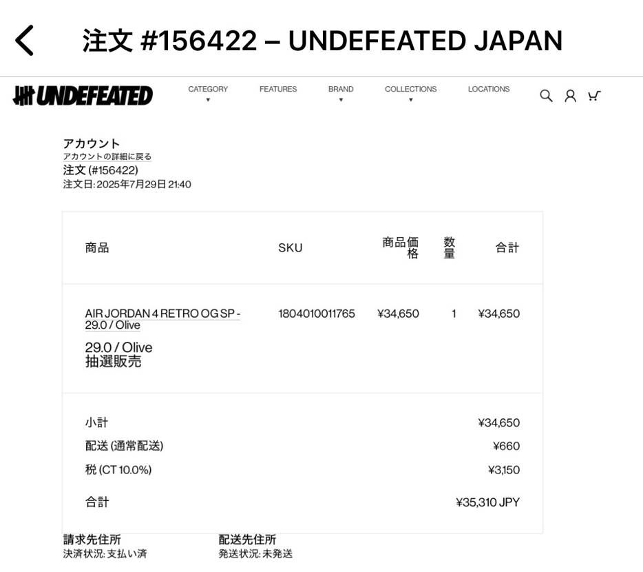 当選しました！！
初出品ですが宜しくお願い致します！