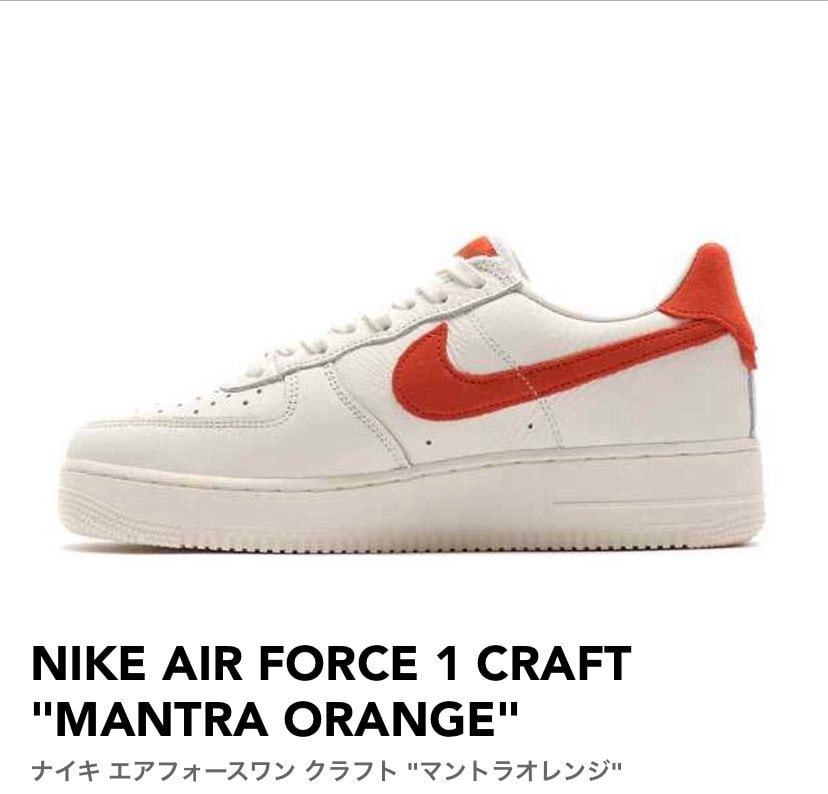 【質問】
・スニーカー好きの皆様にお聞きしたいことがあります。
   このA