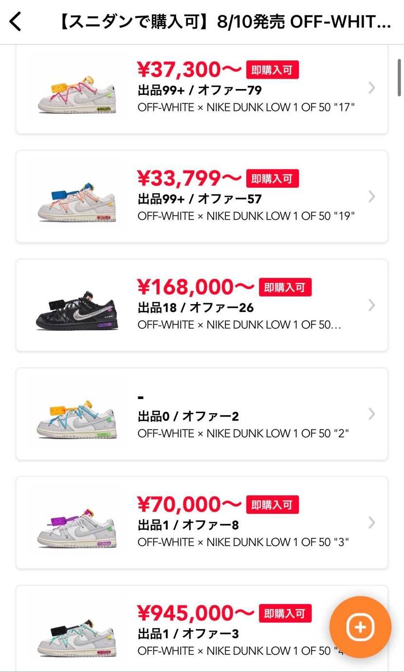 1 of 50 の何番と捉えてるんかスニダンさんは。
株は論外や。数字の概念覆