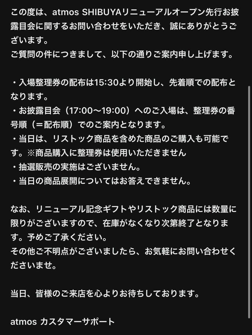 だそうです。
平日働いてる人にはどうしようも出来ん、、、