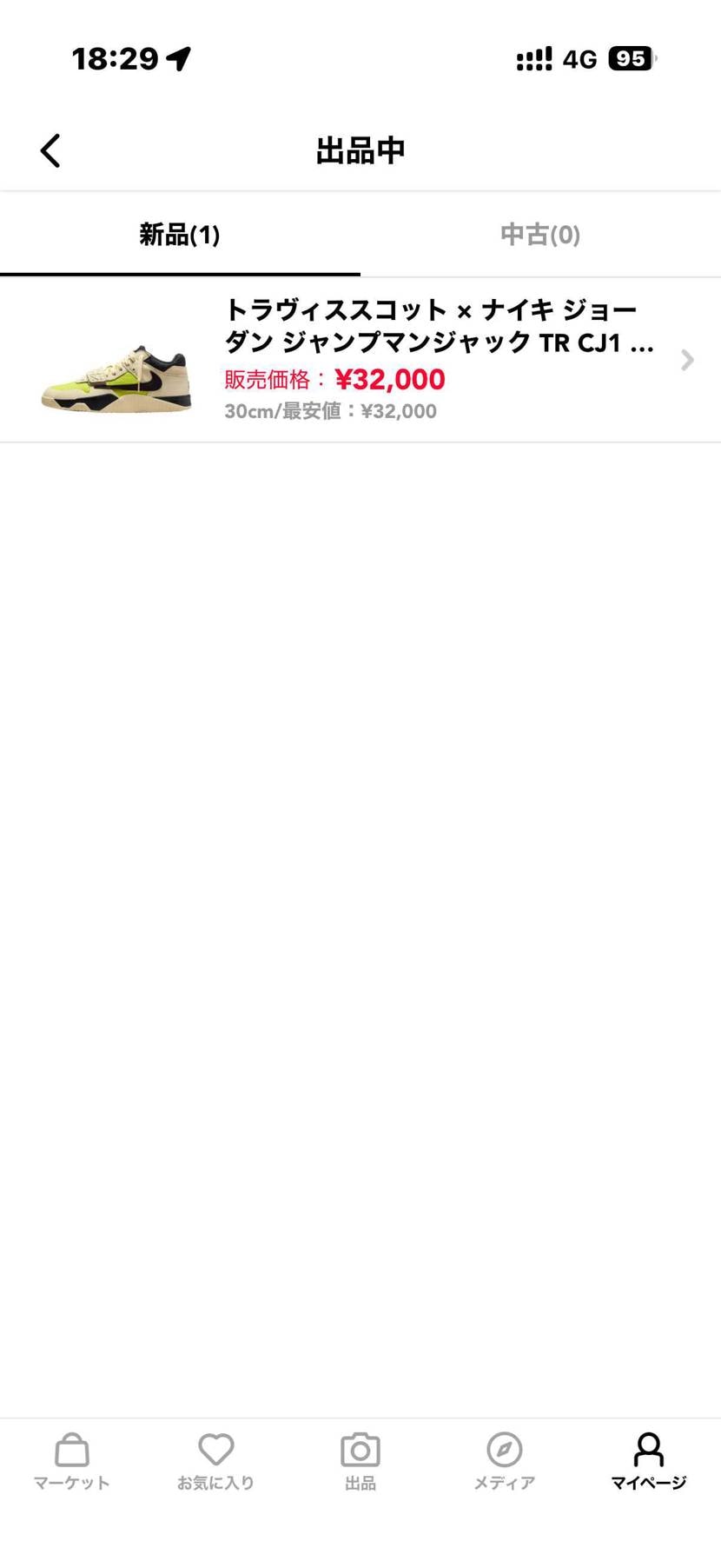 サイズ30㎝の国内正規品の黒タグ付きになります！
最安値で出品中ですのでご検討