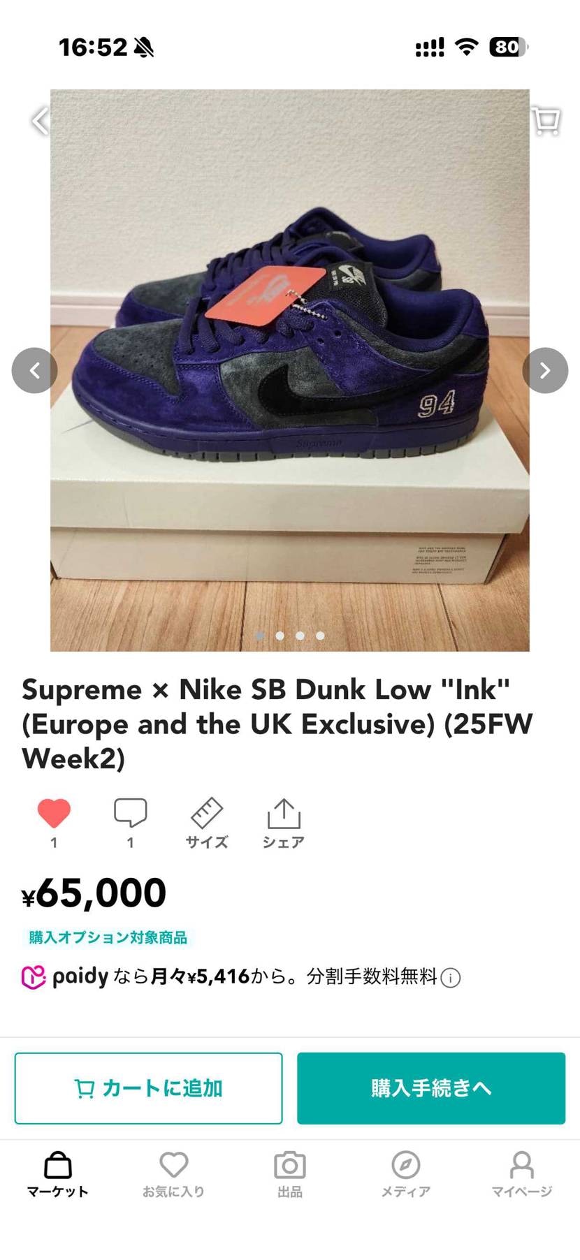 スニダン購入品の新品未使用。
サイズは27㎝になります。

金曜日店舗持ち