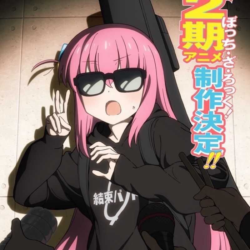 後藤