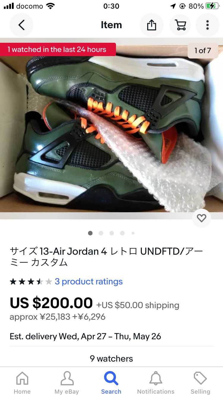 ebay覗いたらこんなのあった　買えるな　サイズ13って