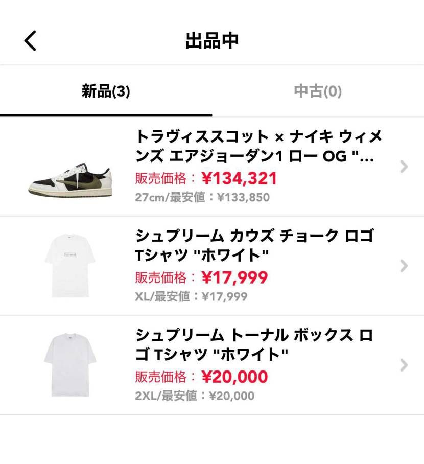 travis黒タグ付き新品未使用です!
ぜひお買い求めくだ