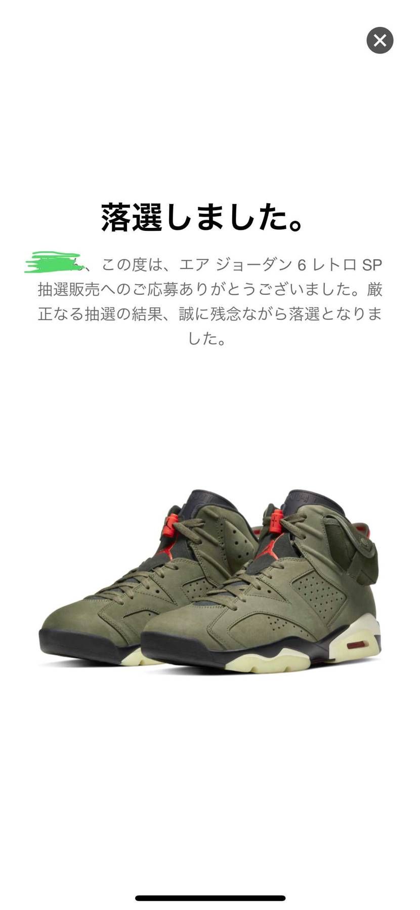 皆さんゴッテムしてるのですね。
私はラッセンでした。
😭😭😭