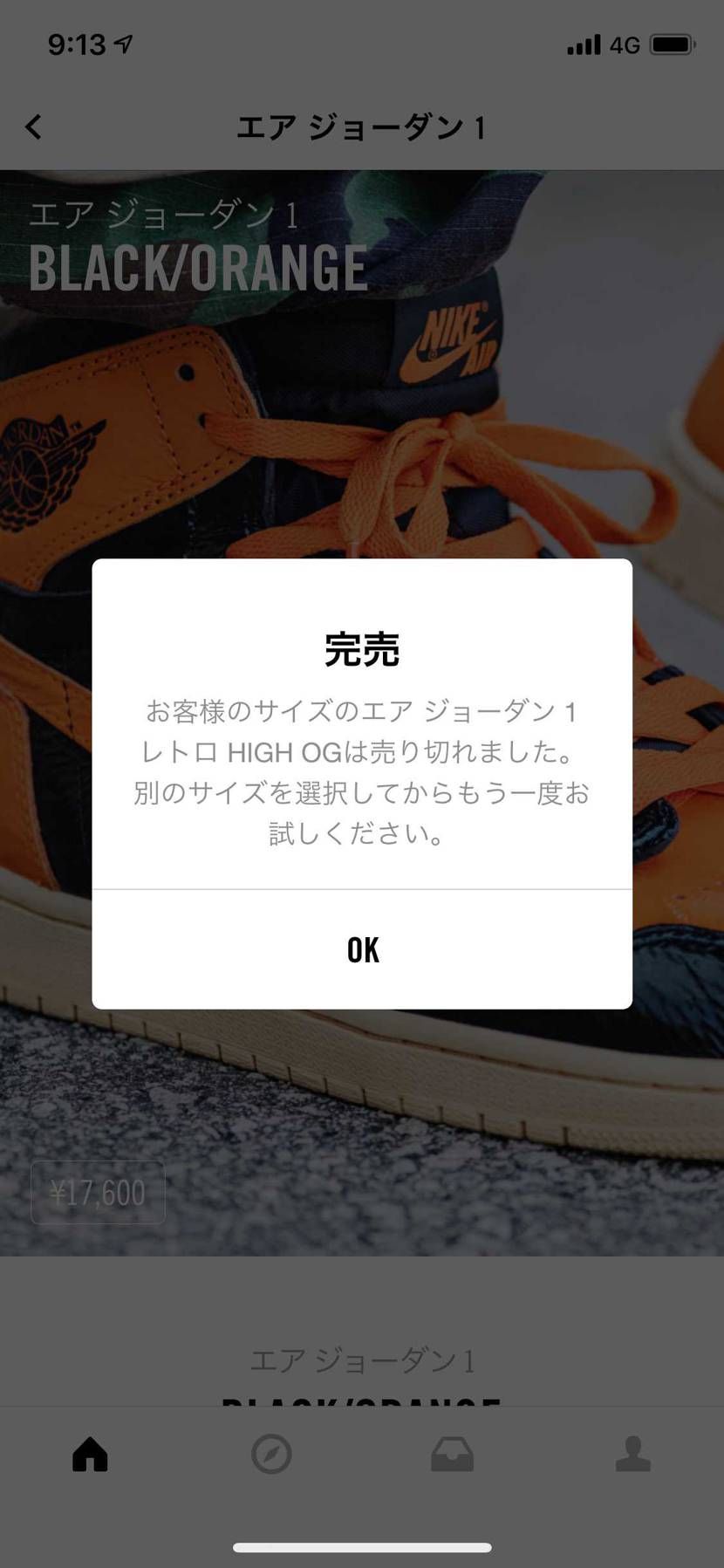 ほらね。
