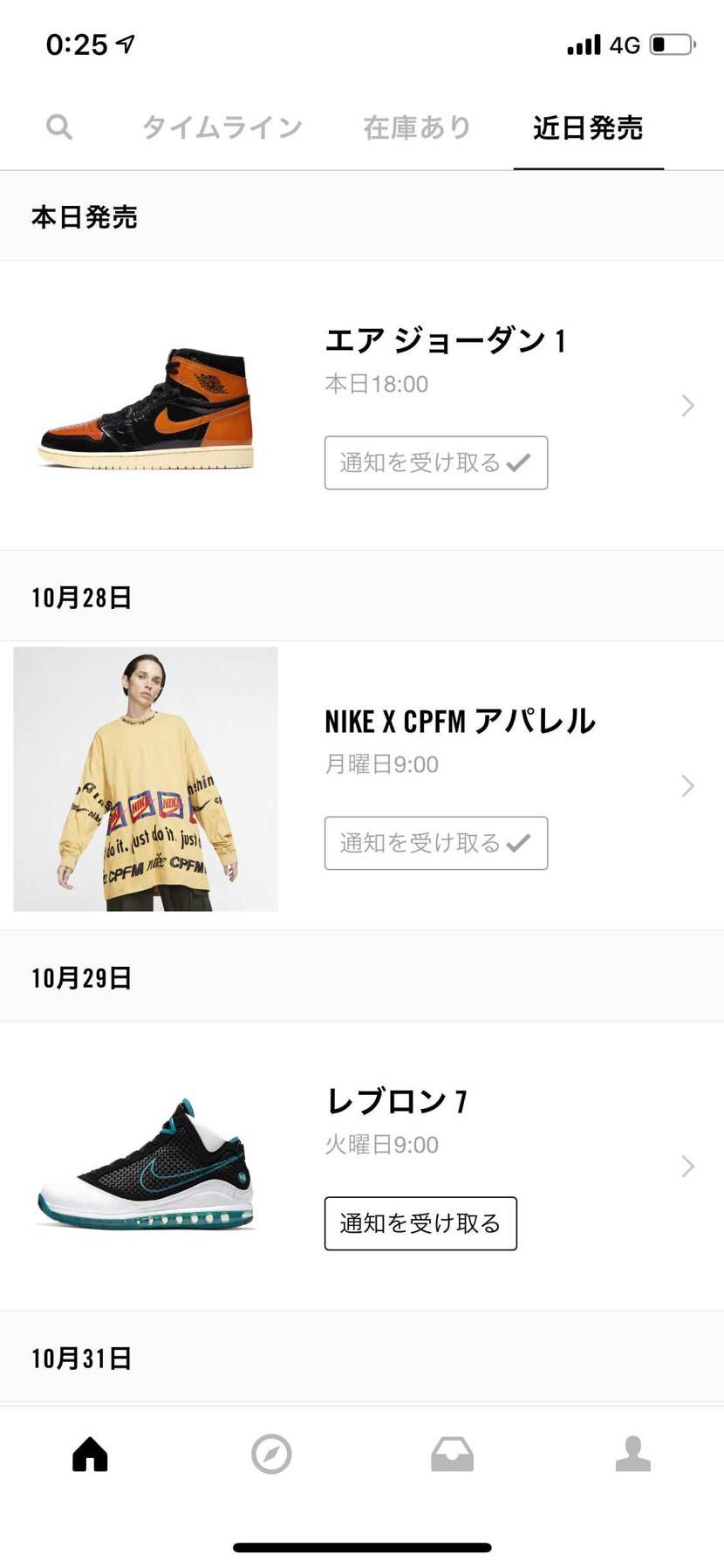 本日18時
期待するからな！
バグでしたすいません？
知らないからな！