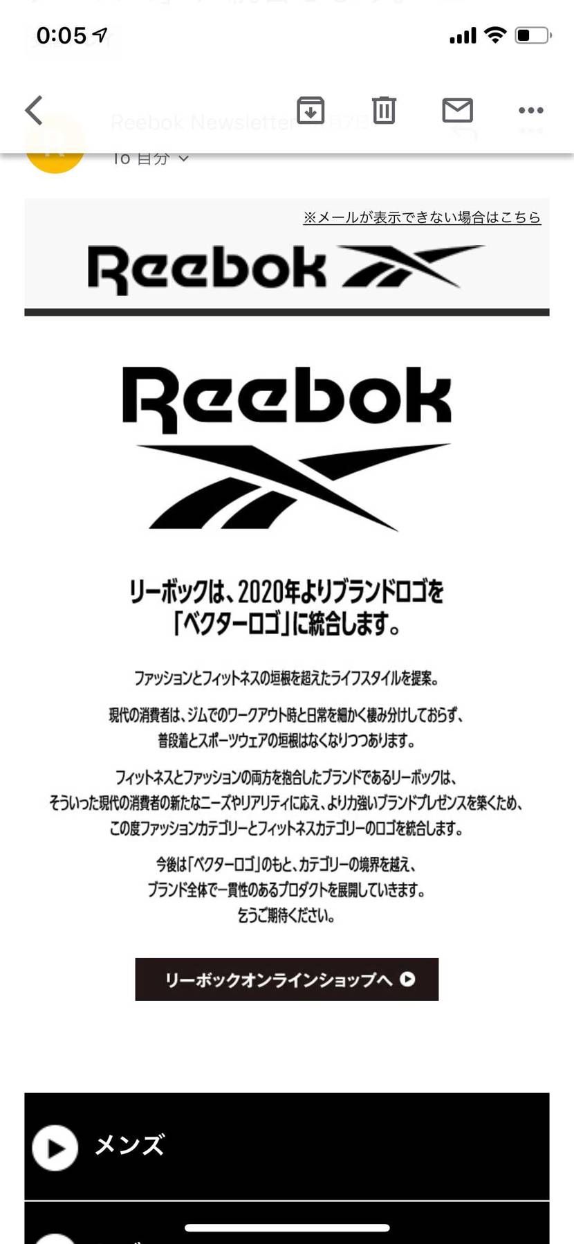 え？
もうリーボックのスタークレストロゴ見れないの？
ベクターより好きだった
